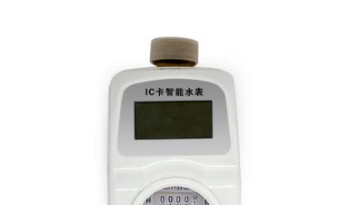 濕式和液封式ic卡水表有什么區(qū)別？