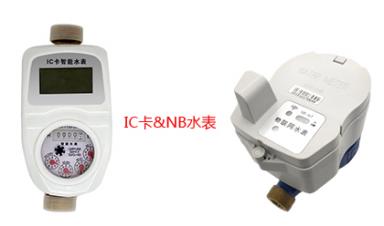 智能水表及水表模塊的價(jià)格受哪些因素影響？